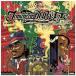 Various Artists RODEM CYCLONE ALL JAMAICAN DUB PLATE MIX SERIES - MY BEST SINGERZ - CD