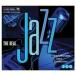 Various Artists The Real Jazz CD