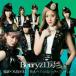 Berryz˼ ϤĤⷯ/̡ɥ10ǯäƤʤǤ!? CD+DVDϡA 12cmCD Single