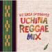 Various Artists...-REGGAE MIX CD