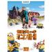 .. клей. Mini on . машина один DVD