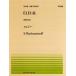  черновой maninof[ereji-] все звук фортепьяно * деталь Book