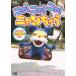 nya!nya!nya!nyan...DVD