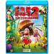  помутнение время ..mi-to мяч 2 капот * животное рождение. секрет Blu-ray Disc * привилегия есть 