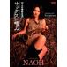 NAOH ��ͤγڴ����� ���å������Ϥ� BEST PRICE 1900 DVD
