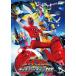 . машина Squadron tokyuuja-THE MOVIE Galaxy линия SOS DVD