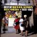 Various Artists Best Of Revelation Records: 1959-1962 CD
