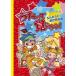 Various Artists Utatte .. для! 9 9. .., префектура . место DVD
