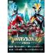  Ultraman фестиваль 2014 специальный цена комплект DVD