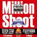 SEVEN STAR MILLION SHOOT 横浜戦 〜SEVEN STAR VS FUJIYAMA〜 CD