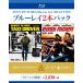  такси Driver / легкий * rider Blu-ray Disc