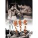  название . нет ... красивый DVD