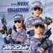 ... Blue SWAT музыка коллекция < совершенно ограниченный выпуск недорогой запись > CD