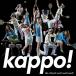 Like a Record round! round! round! kappo! 12cmCD Single