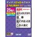 DVD饪  W (109) DVD