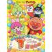  Soreike! Anpanman happy ....... серии 3 месяц рождение DVD