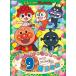  Soreike! Anpanman happy ....... серии 9 месяц рождение DVD
