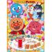  Soreike! Anpanman happy ....... серии 1 месяц рождение DVD
