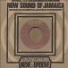 Derrick Harriott Reach Out I'll Be There/Ilya Kuryakin 7inch Single