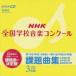 Various Artists NHKعڥ󥯡 ʽ CD