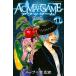 ù ACMA:GAME(11) COMIC