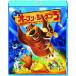  открытый * season 3 лес. компания ..... цирк Blu-ray Disc