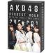 AKB48 AKB48 リクエストアワーセットリストベスト1035 2015(200〜1ver.) スペシャルBOX DVD