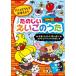 TOWER KIDS аниме ....... для веселый .... ..~.. san .. только .* алфавит *...~< tower DVD