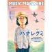 MUSIC MAGAZINE 2015 год 9 месяц номер Magazine
