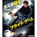 �ե饤�ȡ������� �Υ��ڥ����ץ饤���ǡ� Blu-ray Disc