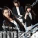 NMB48 MUST BE NOW �mCD+DVD�n�������Type-B�� 12cmCD Single