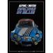  alpine /ma тигр рейсинг * in * голубой DVD