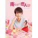 �삭��̗��l�`my little lover �f�B���N�^�[�Y�E�J�b�g�� Blu-ray BOX1 Blu-ray Disc