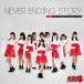 KRD8 NEVER ENDING STORY (Type-D) 12cmCD Single