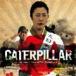 Original Soundtrack Caterpillar оригинал * звук * грузовик < время ограничено цена запись > CD
