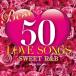 Various Artists BEST 50 LOVE SONGS -Sweet R&B- CD