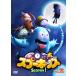 SPOOKIZ(s Pooh Kids ) SEASON1 Vol.2 DVD
