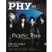 PHY Vol.6 Magazine