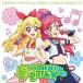 STAR*ANIS смартфон Appli [ Aikatsu! фото on stage!!] одиночный серии 01 хамелеон to-k* 12cmCD Single