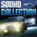 Various Artists  ƬʸD Legend3 -̴- SOUND COLLECTION CD