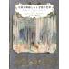  море .. Северная Европа. ...... рассказ. мир Book