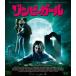 zombi* девушка Blu-ray Disc