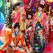 AKB48 ϥǥ CD+DVDϡ̾/Type B 12cmCD Single