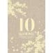  Takizawa Hideaki .. kabuki 10th Anniversary< Singapore запись > DVD