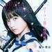 ���{�� �Z�[���[���Ƌ@�֏e (Type-B) 12cmCD Single