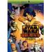  Star * War z.. человек .. season 1 PART3 DVD