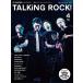 Talking Rock! 2016ǯ4��� Magazine