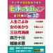  хит ....W (32) DVD