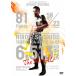 SHOOT BOXING2016 act.2 DVD