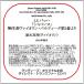 ���ܿ��� J.S.Bach: Chaconne from Partita No.2 for Unaccompanied Violin BWV.1004 CD-R
